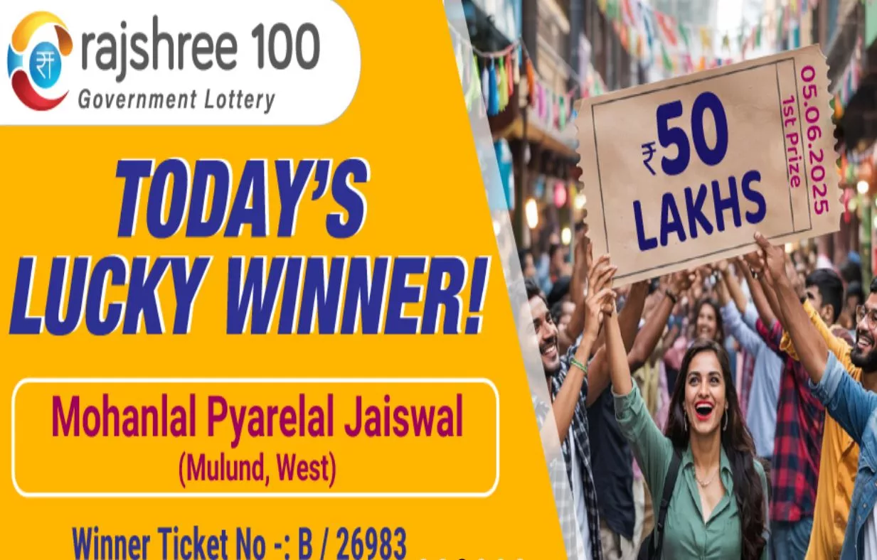 Join Rajshree lottery to get welcome bonus